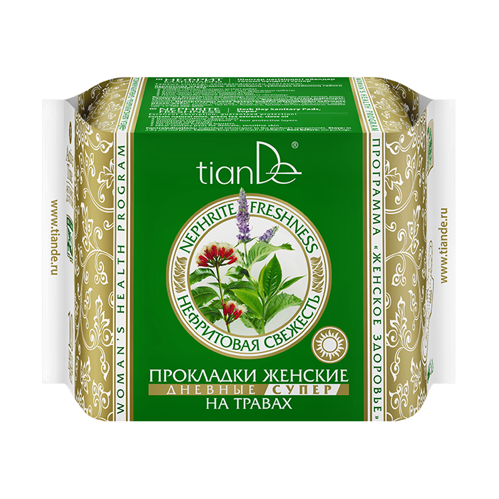 Nephrite Freshness Herb higijenske uloške, Super, 10 kom